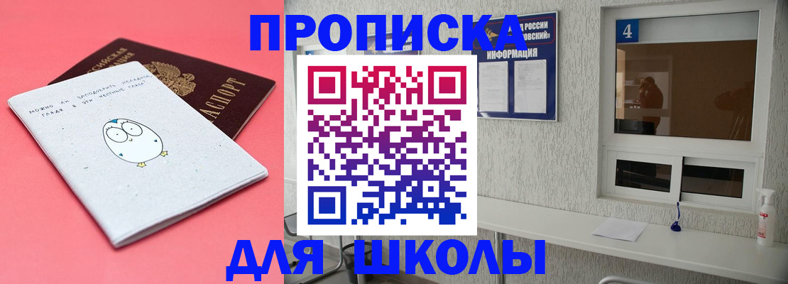 форма 3 в Кинешме